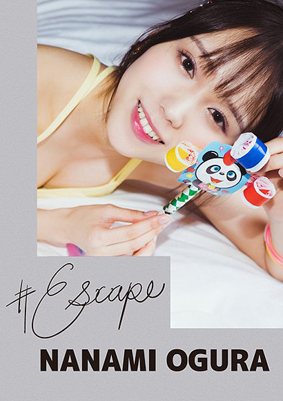 #Escape 小倉七海表紙画像