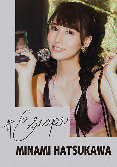 #Escape初川みなみ表紙画像